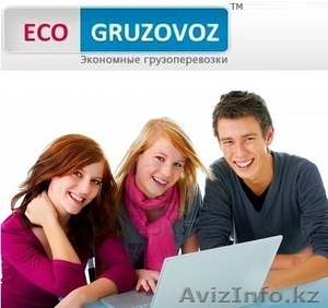 Обучение грузоперевозки. Курсы логистов. Транспортная логистика. #1225727