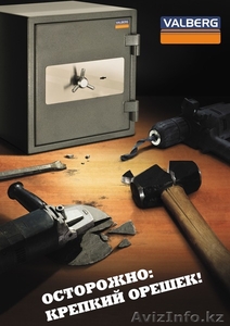 Astana-KeY.8701-233-50-32.Вскрытие, врезка, ремонт и замена замков.Медвежатник. #1222164