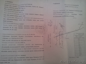 Железнодорожный тупик в городе Щучинск! #1223910