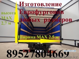 Продажа фургонов Изотермический промтоварный фургон #1213278