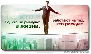 Финансовое планирование #1214932