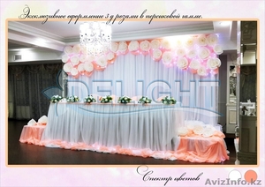 Президиум на свадьбу! Более 100 вариантов!!! #1238442