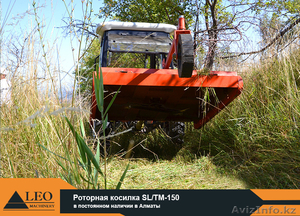 Косилка роторная для трактора модель SL/TM150 #1122955