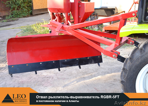 Отвал рыхлитель-выравниватель модель RGBR-5FT (задняя лопата с рыхлителем) #1122916