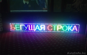 Аптечные крестыБегущие строки,  Табло обмена валют.  #1236570