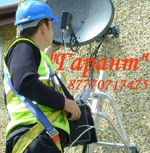 Продажа и монтаж спутниковых антенн #1241622