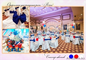 Оформление дня рождения! #1238443