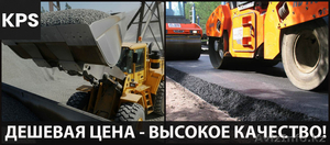 Актюбинский щебень – ДЕШЕВО,  КАЧЕСТВЕННО,  БЫСТРО! #1233740