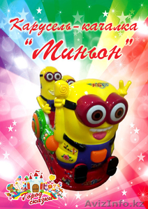 Аренда батутов алматы. Надувные батуты. Аттракционы. #1241113