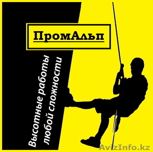 Утепление и герметизация межпанельных швов #1238298