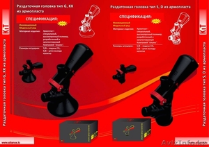 Пивное оборудование от ТОО 