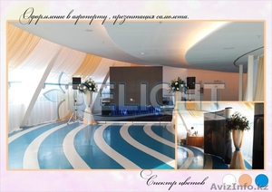 Оформление и организация презентаций. #1238444