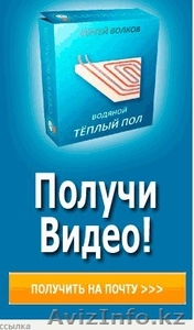 Монтаж тёплого пола. #1242106