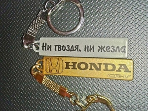 Брелок в виде гос номера! #1227322