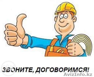  сантехник и электрик на дом! Круглосуточно #1235139