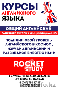 Обучение английскому языку,  IELTS,  SAT #1237881