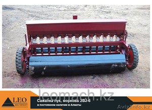 Сажалка лук морковь 2BJ-6 #1231282