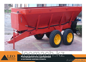 Распределитель удобрений #1231283