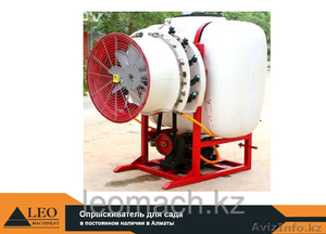 Опрыскиватель садовый 3MZ #1231290