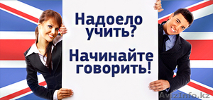 Английский язык в Малайзии #1219344