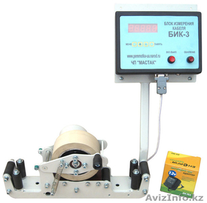 Блок измерения кабеля БИК-3 #1230734