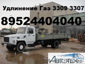 Удлинить Газон Камаз Газ 3309 Газ 3307 Удлинение Маз 4371 зубренок  #1242981
