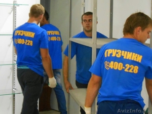 Профессиональные грузчики в актау #1234302