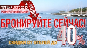  Туристская компания DINAL TRAVEL #1239234