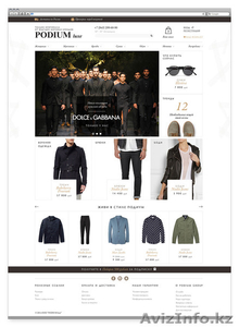 Создание сайта на заказ #1233562