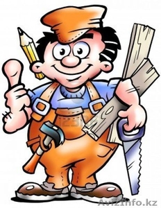 Мастер на час (муж на час) #1242030