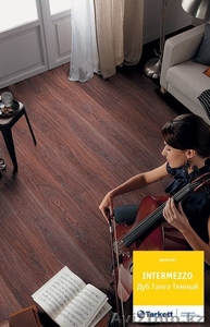 Ламинат. Алматы #1242416