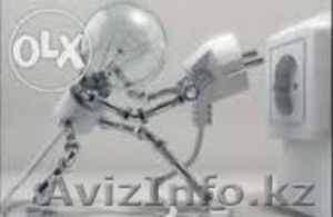 Электрик все Виды Услуги Астане Ринат #1241229