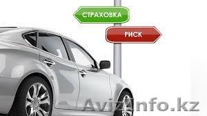 AO CK Standard Insurance #1228479