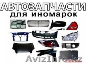 Авторазбор из Японии,  Америки,  Европы на все иномарки #1236778