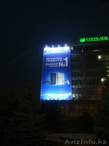 НАРУЖНАЯ РЕКЛАМА по самым выгодным ценам! #1231995