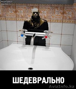 Сантехника Астане 87473757092 не дорого #1234818