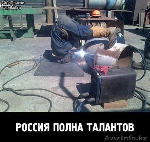 Услуги Сантехника Ринат 87778827760 #1235386