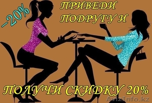 Маникюр,  педикюр,  гелевое покрытие. #1237380