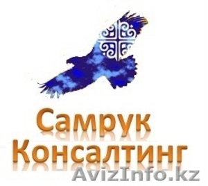 Налоговый и бухгалтерский консалтинг #1227962