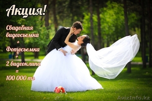 2bvideo Фото и Видеоуслуги . Вкусная цена! Креативность! Качество! #1239817