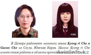 КОРЕЙСКИЙ язык с НОСИТЕЛЯМИ!!! #1236543