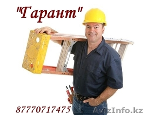 Электро монтажные работы в Алматы #1239799