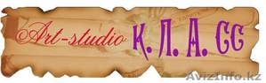 «art_studio К.Л.А.СС» оформления свадьбы #1241641