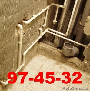Установка сантехники. Все районы т. 974532 #1232361