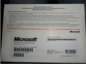 Продам  Windows 7 Pro 32-bit Eng/Rus 1pk DSP OEI DVD (Цену уточняйте) #1234511