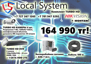 Установка систем видеонаблюдения,  видеодомофонов,  СКД #1236007
