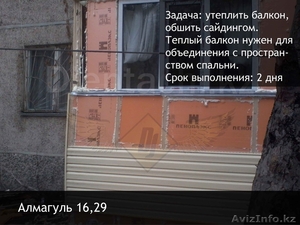 Утеплим Вам стены по правильной технологии за 2 дня с гарантией 2 года. Устраним #1239154