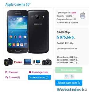 Адаптивный шаблон-конструктор #1237967