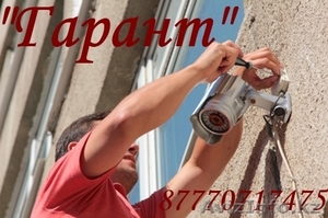 Установка систем видеонаблюдения в Шымкенте #1015079