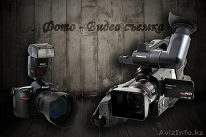 ВИДЕО и ФОТО оператор. Профессиональная съемка мероприятий #1234412